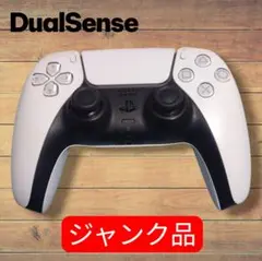 ジャンク品 DualSense プレステ5 コントローラー CFI-ZCT1J