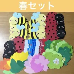 壁面飾り　春セット（小）