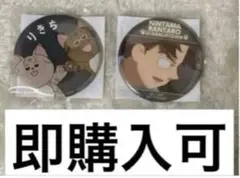 忍たま乱太郎 ナンジャタウン 山田利吉　C賞 缶バッジ