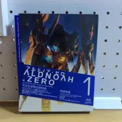 アルドノア・ゼロ TVアニメ 公式ガイドブック 1 - メルカリ