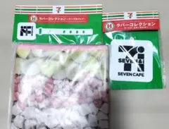 セブンイレブン ハッピーくじ