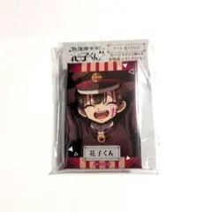 2025年最新】柚木普の人気アイテム - メルカリ