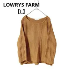 LOWRYS FARM カットソー ニット ケーブル 七分丈【L】秋物