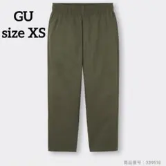 【GU】シェフパンツ XS オリーブ カーキ ワークパンツ 339518 メンズ