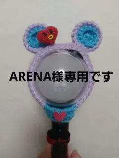 ARENA様専用です。BTS J-HOPE アミボムカバー