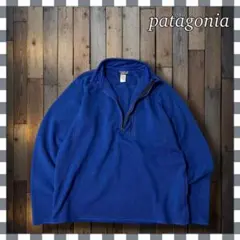 パタゴニア ベターセーター ハーフジップ フリースプルオーバーXL