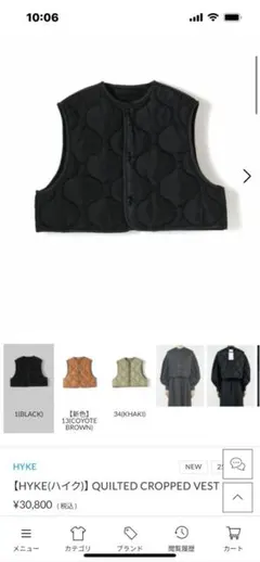 HYKE ブラック キルティングベスト QUILTED CROPPED VEST | HYKE (Women)/ハイク