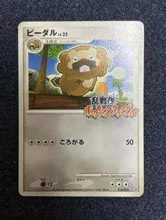 2025年最新】乱戦ポケモンスクランブルの人気アイテム - メルカリ