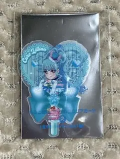 キミプリ プリキュア 入場者プレゼント うちわ型カード キュアリリアン