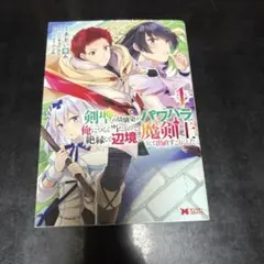 Item thumbnail for item 82b7a490-2705-48e2-aa9d-eb83fdb5a90e