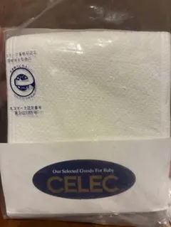 CELEC 몰드 기저귀, 5팩, 새 제품, 미사용, 번역본 있음