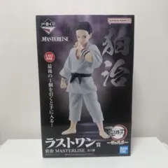 一番くじ 鬼滅の刃 狛治 ラストワン賞 MASTERLISE - メルカリ