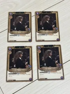 HP ハーマイオニー・グレンジャー 4枚 ホロ仕様 プロモ 01-039 P