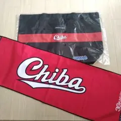 千葉ロッテマリーンズ/トートバッグ&タオル