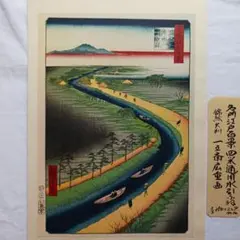 歌川広重 浮世絵 木版画【松にインコ】手摺り 彫小池 摺伊藤 美品 日本