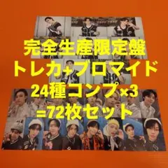 Stray Kids dominATE 完全生産限定盤 トレカ+ブロマイド×5 - メルカリ