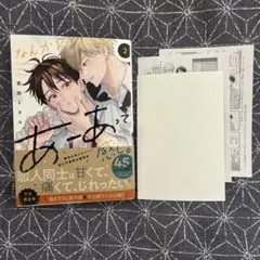 2026年最新】宮田トヲルの人気アイテム - メルカリ