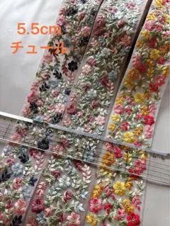 インド刺繍セット 各50cm