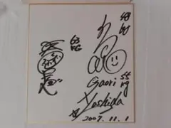 2026年最新】オリンピック色紙の人気アイテム - メルカリ