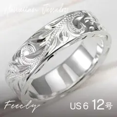 あられ様 リクエスト 2点 まとめ商品