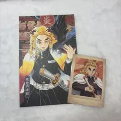 煉獄杏寿郎 ポストカード ぱしゃこれ