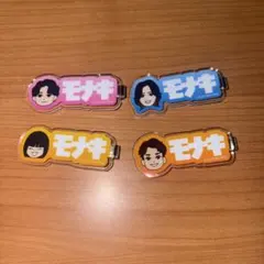 モナキ ツアー Zepp じん 4点 セット 人任せ運試し コンプ モナキ ツアー Zepp ケンケン 人任せ運試し 4点 グッズ まとめ売り