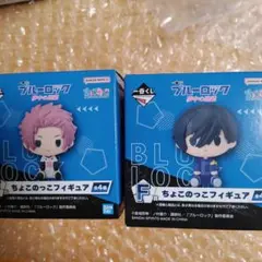 ブルーロック 一番くじ F賞 ちょこのっこ フィギュア 糸師 凛 冴