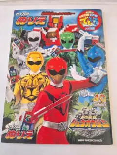 Item thumbnail for item c39d42e6-fe73-4206-a0d1-e9933d813468