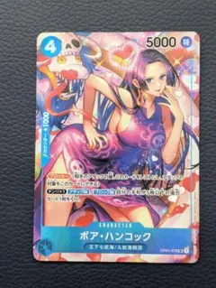 ワンピースカード　ハンコック　ロマンスドーン