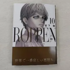 Item thumbnail for item d1e24279-547e-4208-aa4a-eecca330cbc2