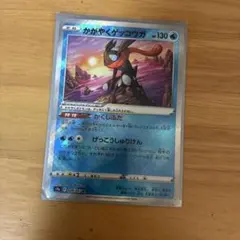 2026年最新】ゲッコウガセットの人気アイテム - メルカリ