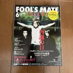 FOOL'S MATE 2007年6月号 Angelo特集