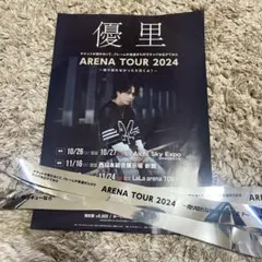 2025年最新】優里ポスターの人気アイテム - メルカリ