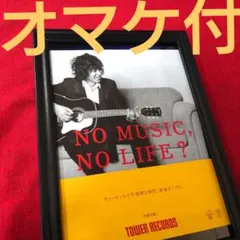 2026年最新】斎藤和義ポスターの人気アイテム - メルカリ