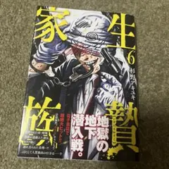 Item thumbnail for item ab86b8c4-2f4d-4435-888a-46e1ea78cbda