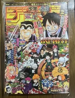 週刊少年ジャンプ 1996年 11号 幕張 新連載 - メルカリ
