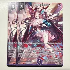 白の竜の巫女 ニノ PR z/x ゼクス - メルカリ