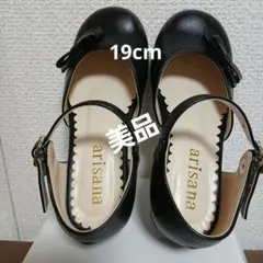 arisana ブラック フォーマルシューズ