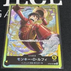 ワンピース カード モンキー・D・ルフィ　黄ルフィ