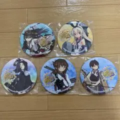 2026年最新】艦これ缶バッチの人気アイテム - メルカリ