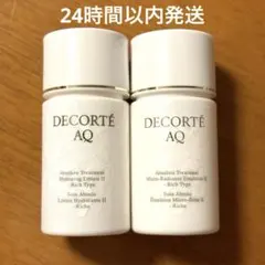 コスメデコルテ AQ アブソリュート ローション,エマルジョン 14mLサンプル