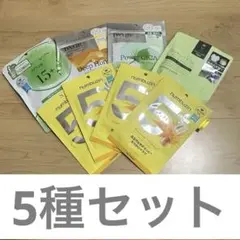 【新品未開封】【5種セット】フェイスパック シートマスク アヌア バイユア 等…