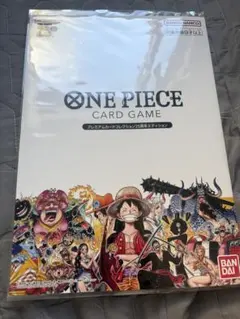 夜*K様 完全なる未開封❗️ワンピース プレミアムカードコレクション