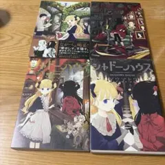 メルカリ