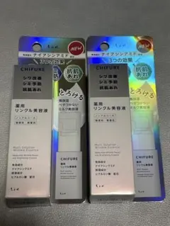 ちふれ 薬用リンクル美容液 30mL 2個セットのサムネイル