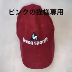le coq sportif esprit de golf キャップ レッド