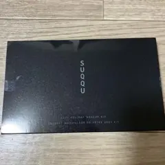 SUQQU 2021 ホリデー メイクアップ キット A