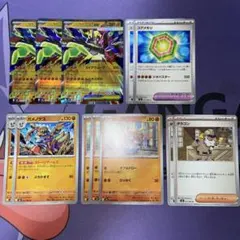 メガジガルデexデッキパーツ