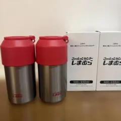 新品‼️しまむら 真空2層ステンレスペットボトルホルダー 2個セット‼️のサムネイル