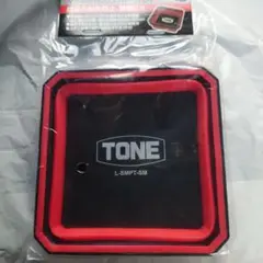 TONE マグネット付パーツトレー シリコンタイプ L-SMPT-SM